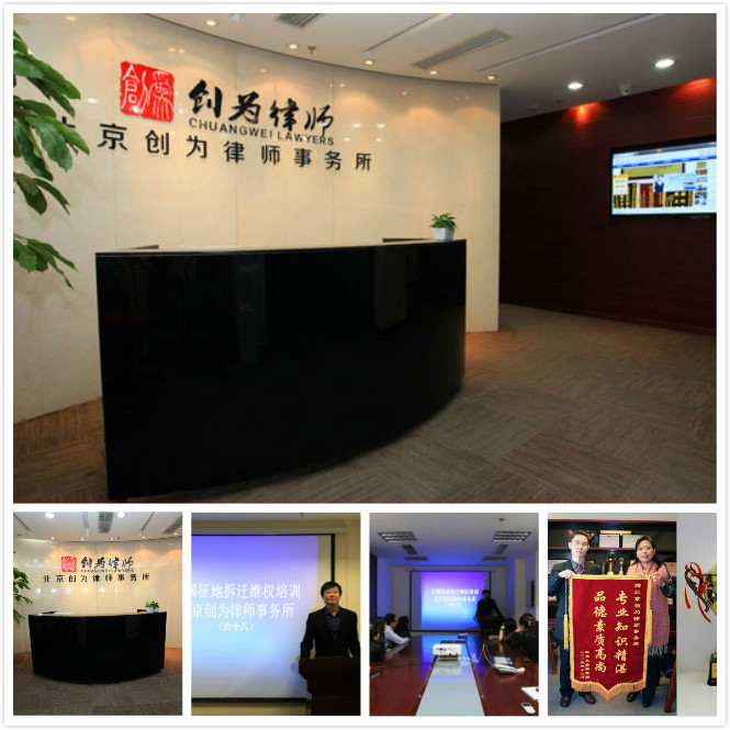 拆迁补偿注意事项